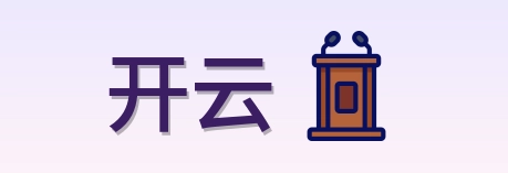 开云 Logo